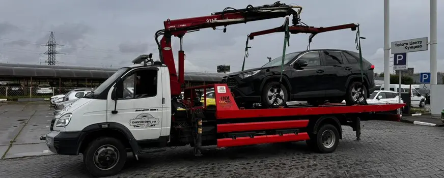 Манипулятор-эвакуатор в ЗАО